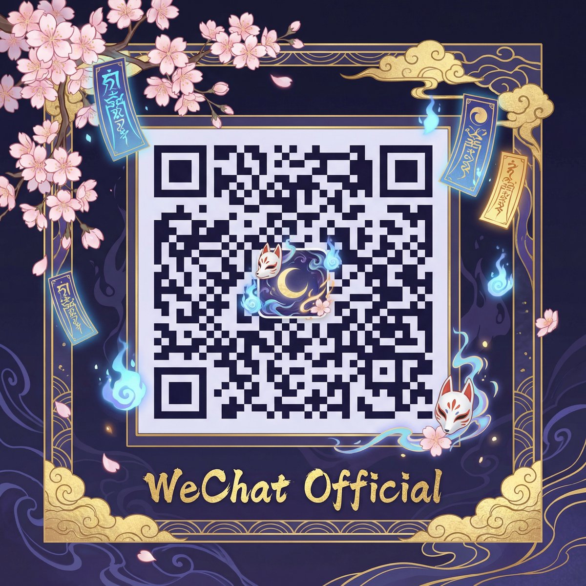 高清视频微信公众号